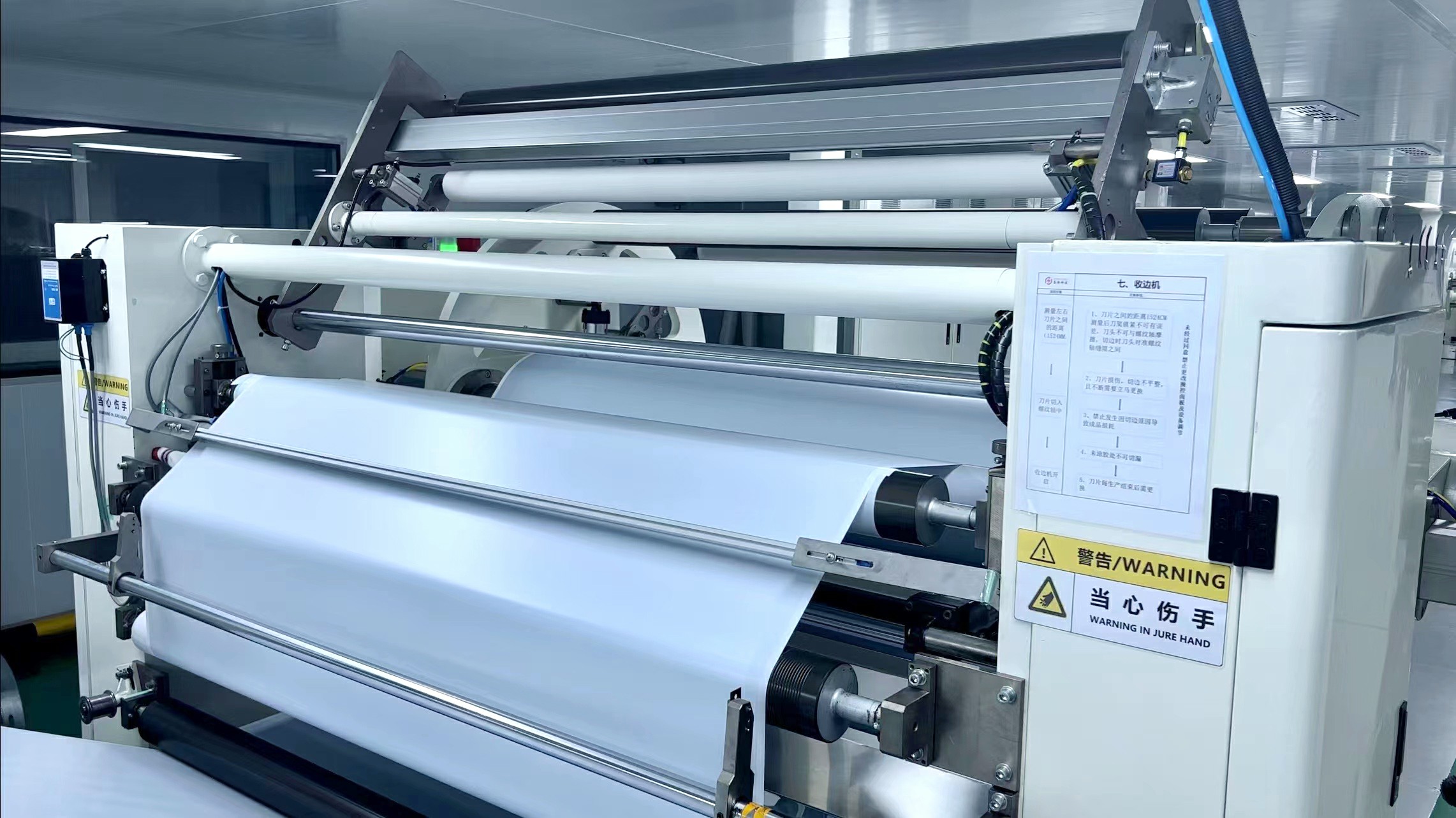 high precision dust free workshop white base window film automated large roll manufacturing production line