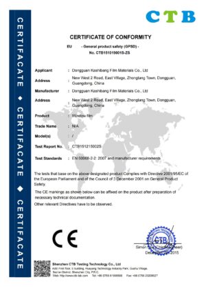 CE证书_00