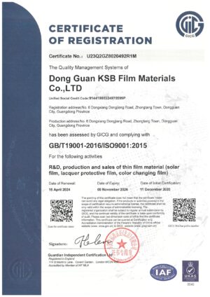 ISO9001认证 英文