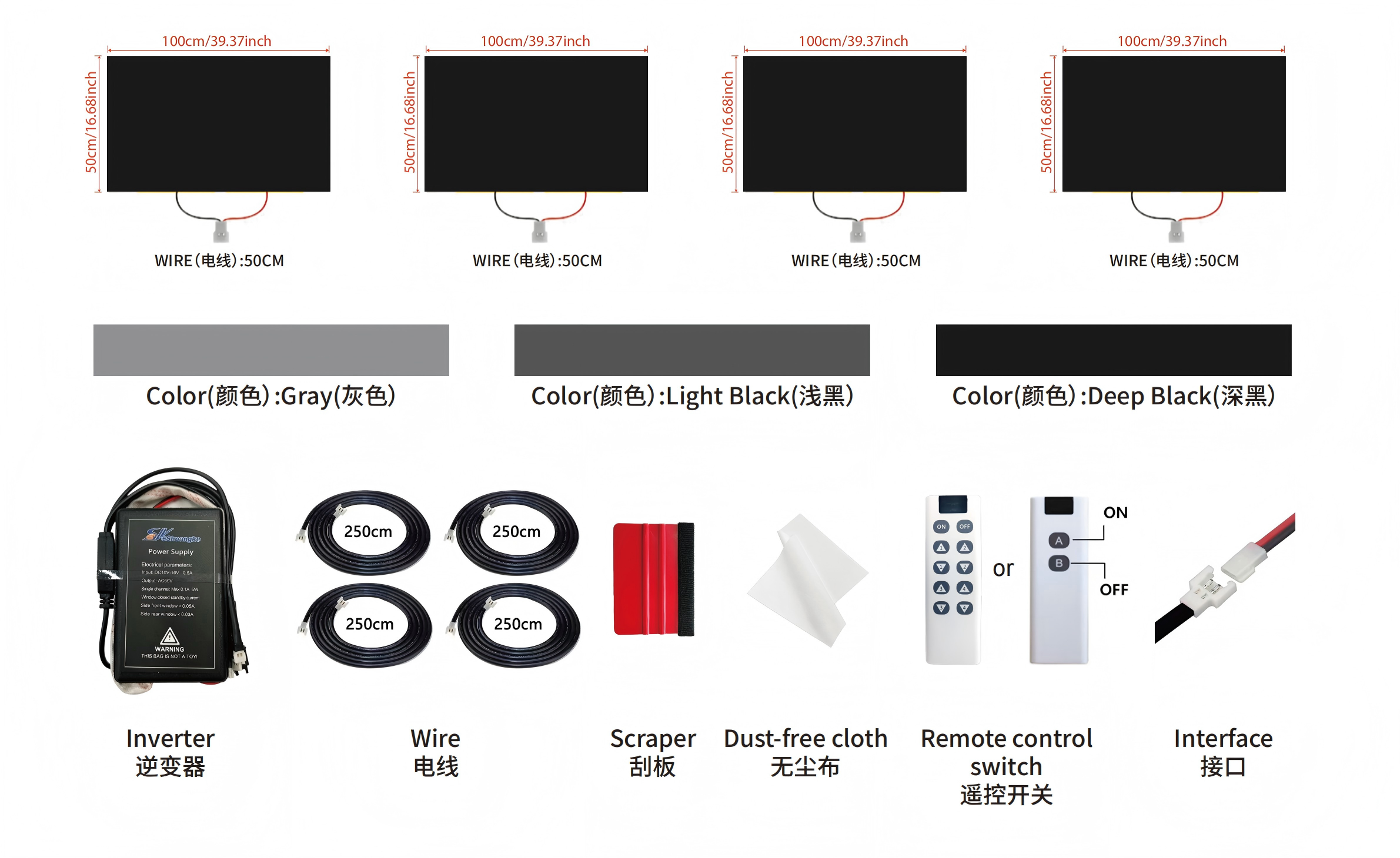 Automotive Smart Film Kit