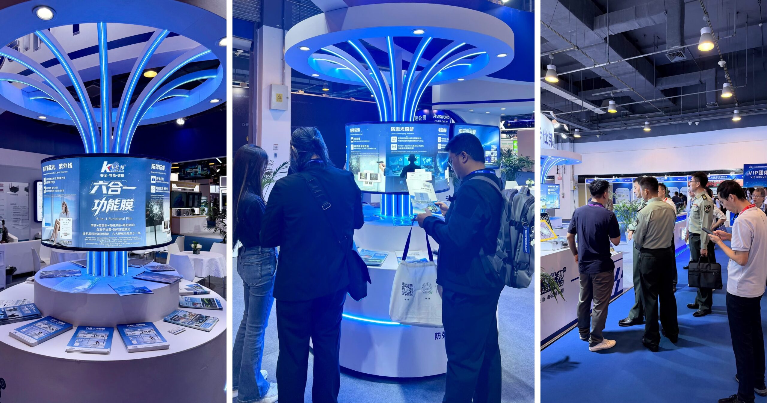 Kashibang 6-in-1 Multifunctional Film showcased at the 14th China International Defence Electronics Exhibition in Beijing